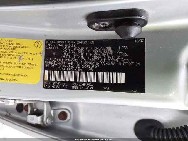 Toyota Highlander Image 4