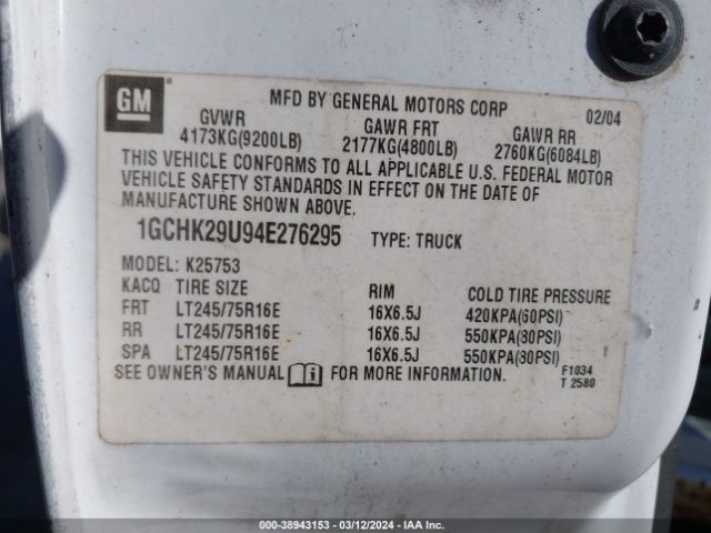 Chevrolet Silverado 2500 Work Truck Image 13